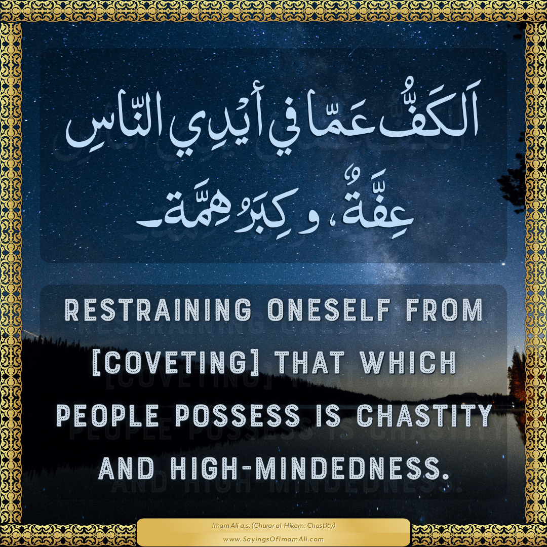 Restraining oneself from [coveting] that which people possess is chastity...